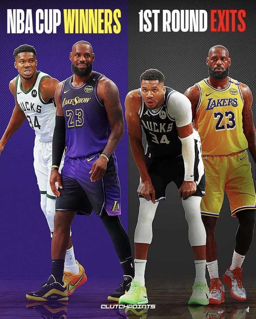 NBA季中赛杯冠军有毒呀，连续两年谁拿冠军谁被首轮淘汰，上赛季湖人拿冠军遭遇首轮