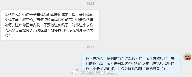 有时候我也挺无奈的，面对很对投稿我都慎之又慎，之前也有钻石投稿维权的我没接，不过