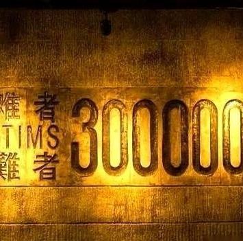 一个日本人，亲口说的。他说，在南京，没有不强奸的日本兵。强奸完了，怕女人跑去告状