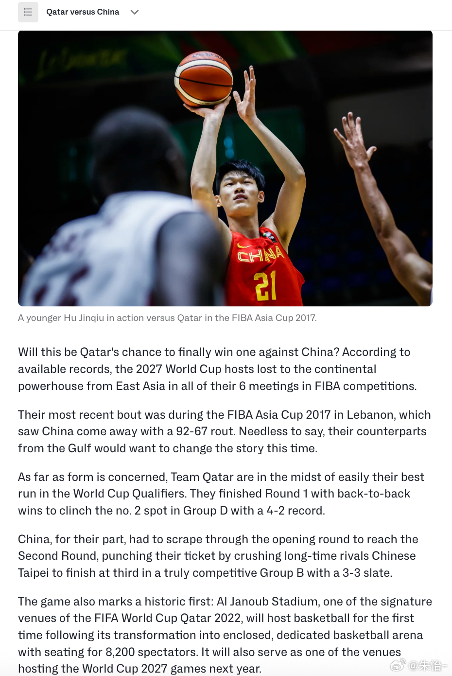 中国男篮 明天24:00就比赛了，FIBA官方对中国男篮与卡塔尔的这场比赛这样介