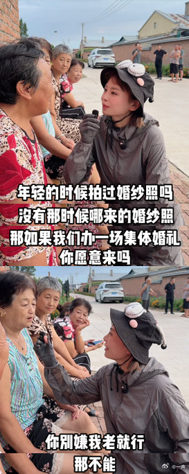 心雨官宣举办集体婚礼心雨鸵鸟婚礼一份幸福拆分千万份温暖，心雨放弃独享五周年婚礼，