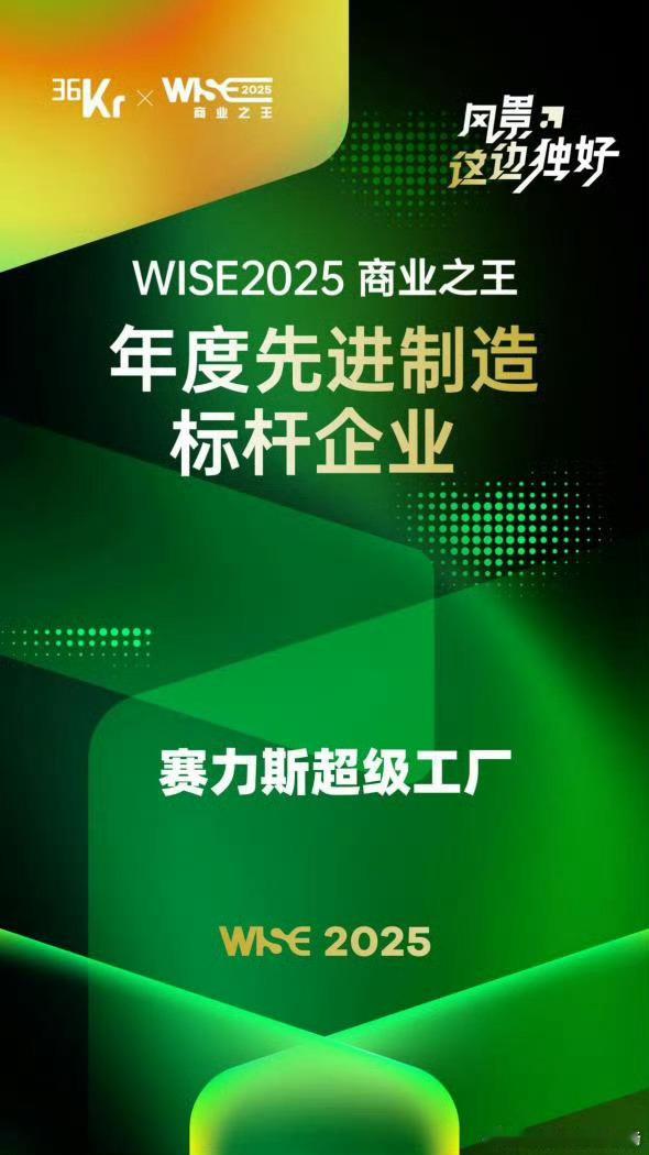 这是问界M9给我们的启示。2022年余承东透露问界正在开发一款全尺寸SUV，“宣