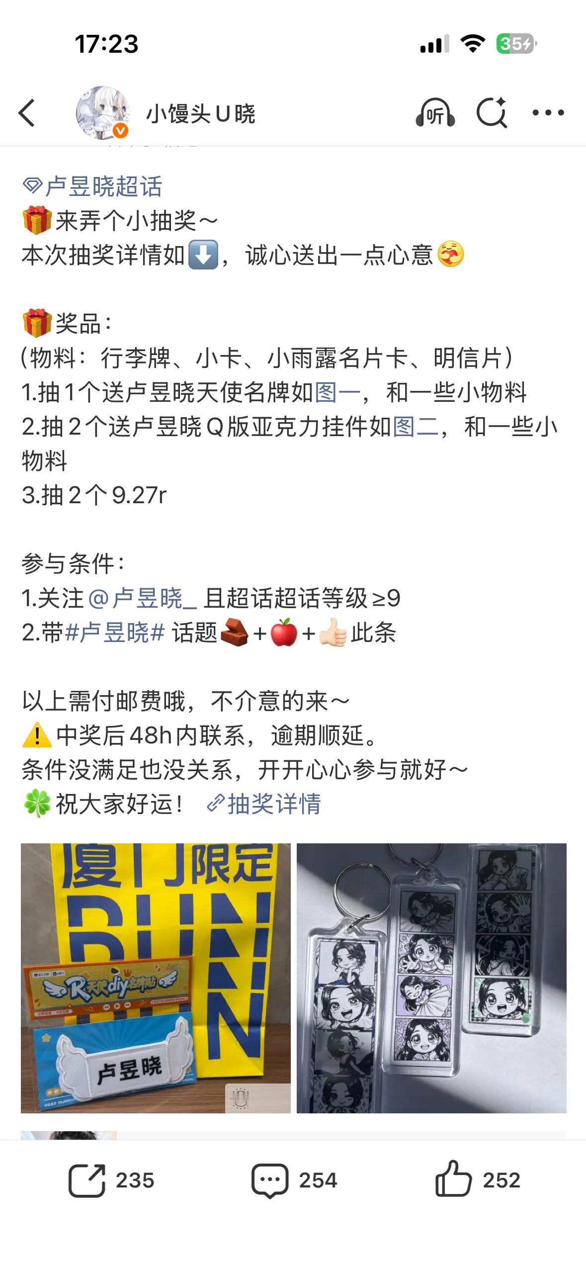 今晚开要参与的抓紧时间哦！网页链接