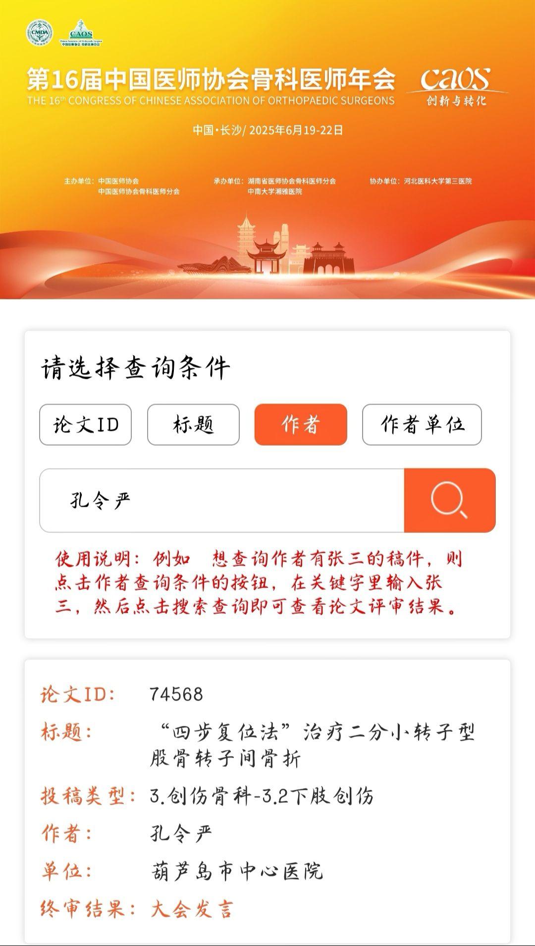 夏至时节、相约星城！有来的兄弟，长沙见！✌🏻