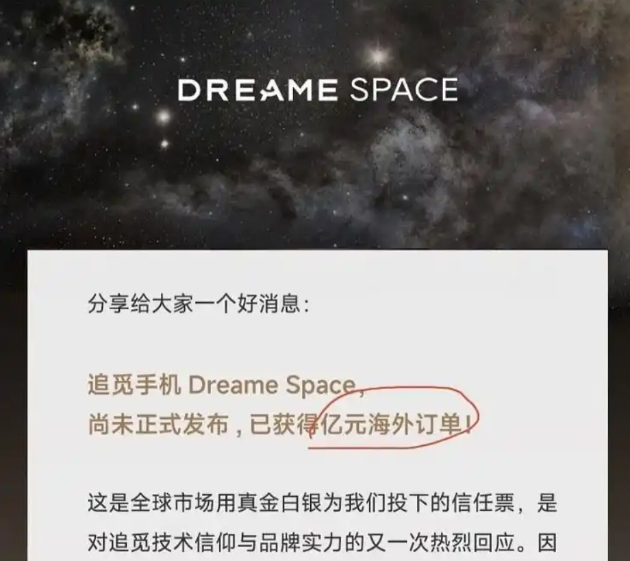 追觅科技成清华最大就业单位 追觅科技2025年秋季校招抛出“清华卓越人才计划”，