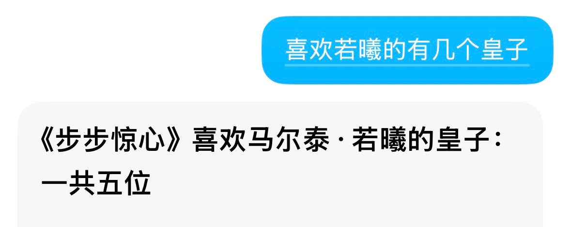 太夸张了家人们 