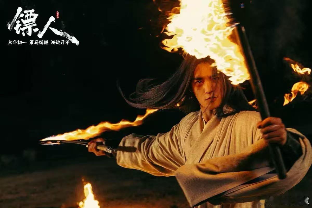 镖人 真的好看 剧情有张力，人物够鲜活，江湖的狠与柔都拍出来了，越看越有味道，越