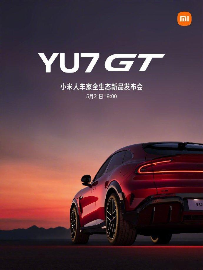7分34秒931，小米YU7 GT 刷新纽北SUV圈速纪录，创纽北SUV新纪录车