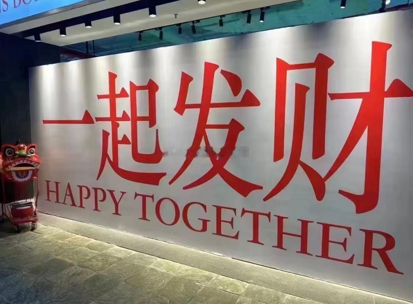 深夜守盘，童哥依旧在线，一天的操作已经结束了，现在不讲任何赢力，只为解救大家无法