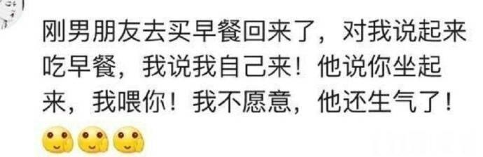 女朋友可以懒到什么程度  我对象更懒 一直不肯出现 ​​​