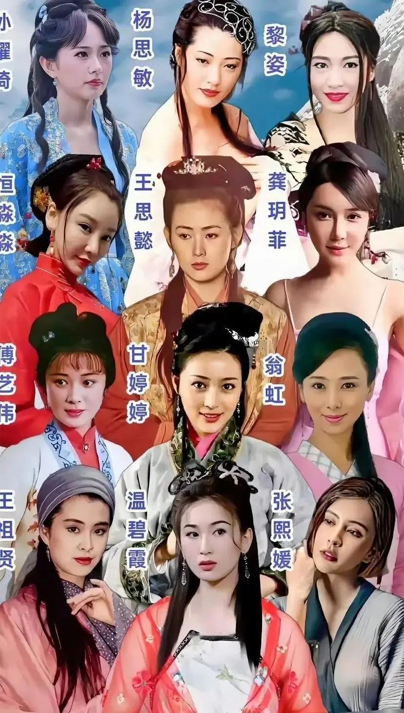 在下不敢苟同，我选温碧霞