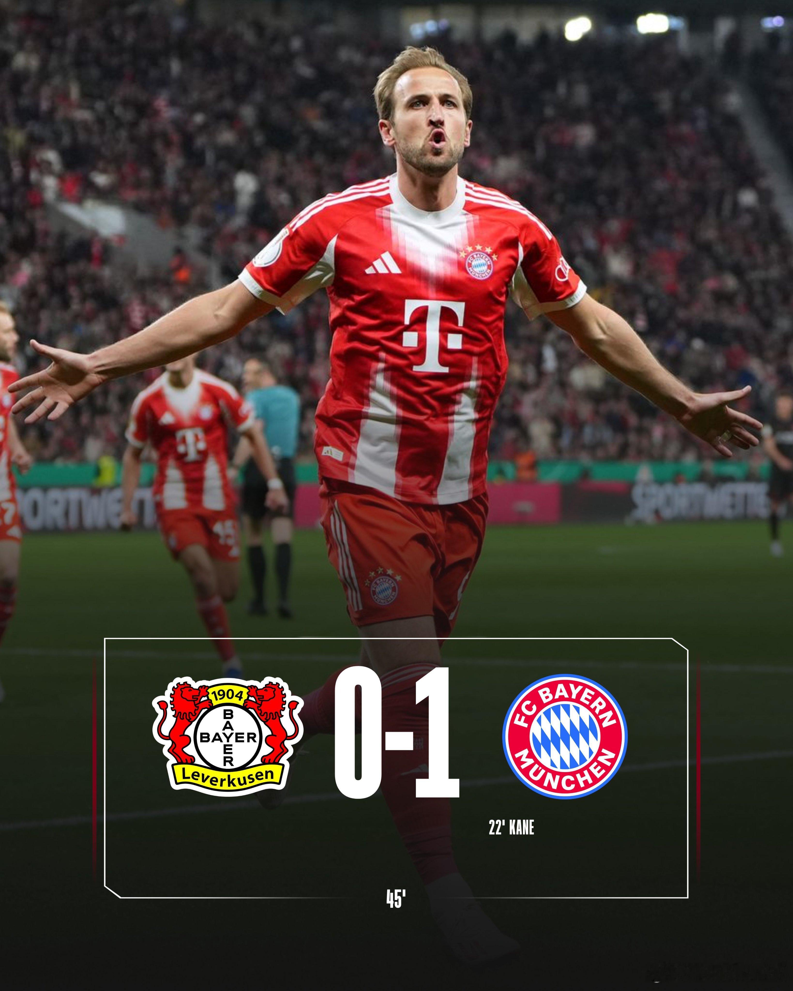 上半場比賽結束，勒沃庫森0-1拜仁慕尼黑🔥🔥🔥 
