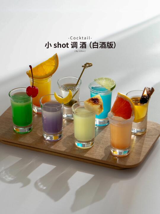 这个618喝太好啦✨神价白酒小shot调酒