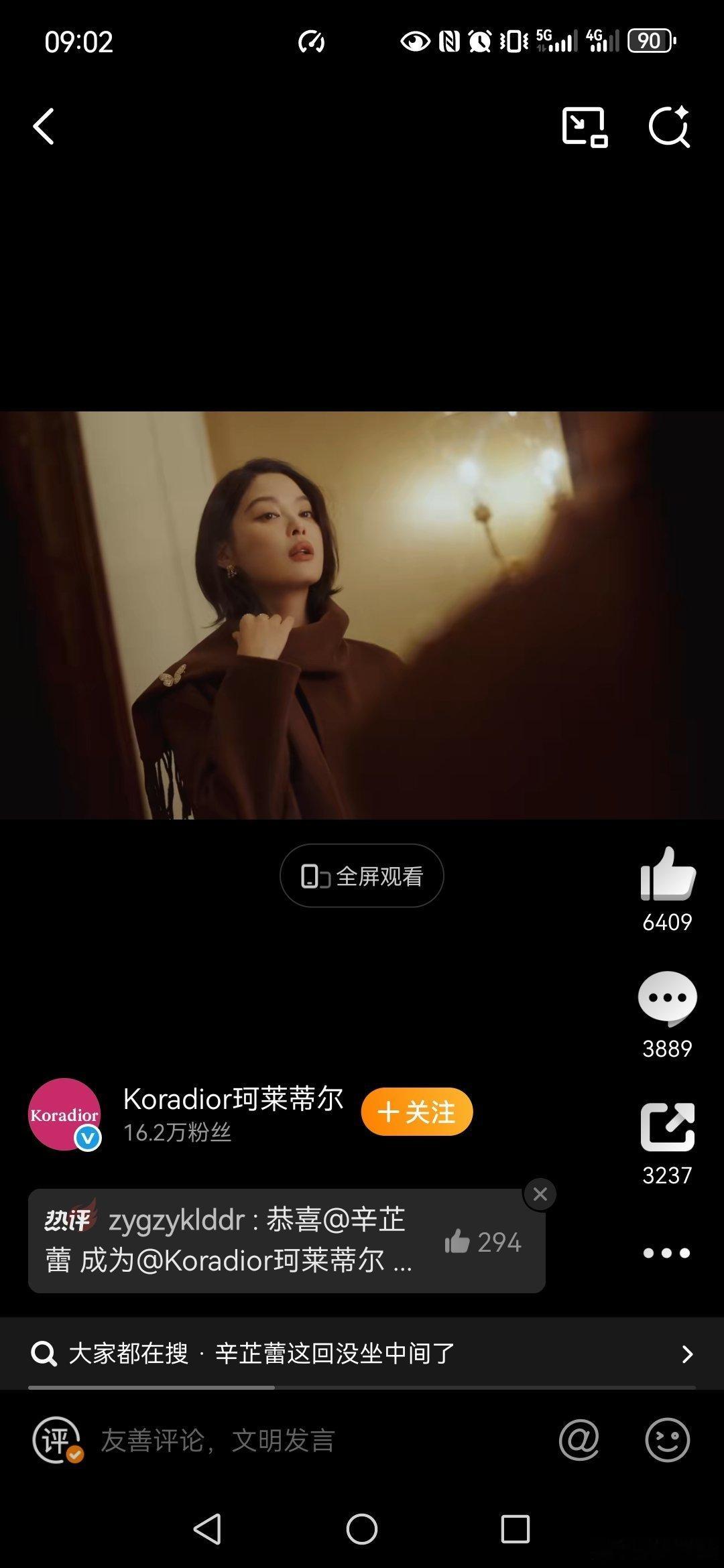 辛芷蕾的新主场珂莱蒂尔全球品牌代言人辛芷蕾  恭喜成为Koradior珂莱蒂尔全