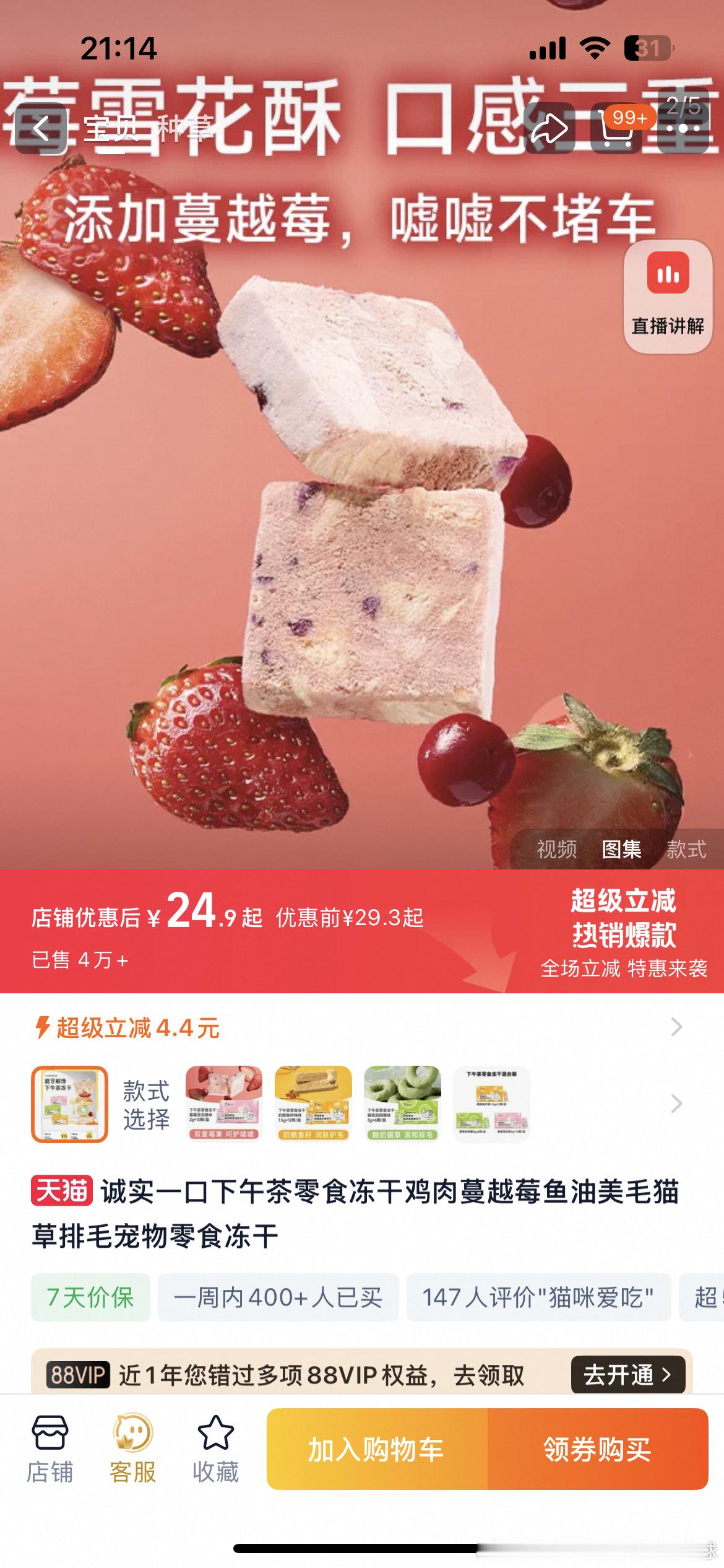 坏了我家仔喜欢这款高档货…钱钱燃烧加快了… 