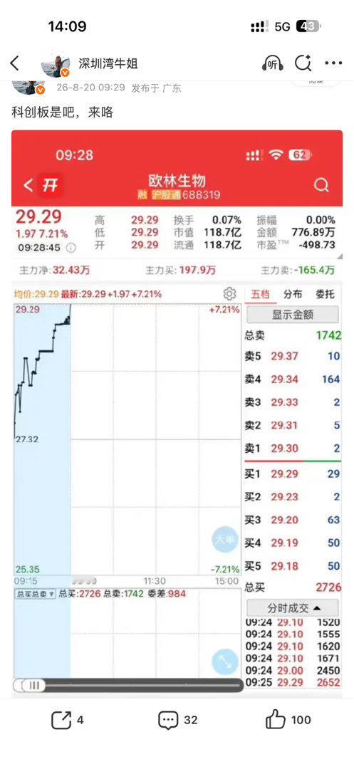 昨天的笔记我先走了，你们还拿着吗