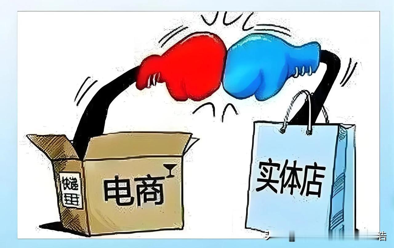 认知低一个维度，一切努力都是无用的！
1、实体店店商是一维空间，互联网电商是二维