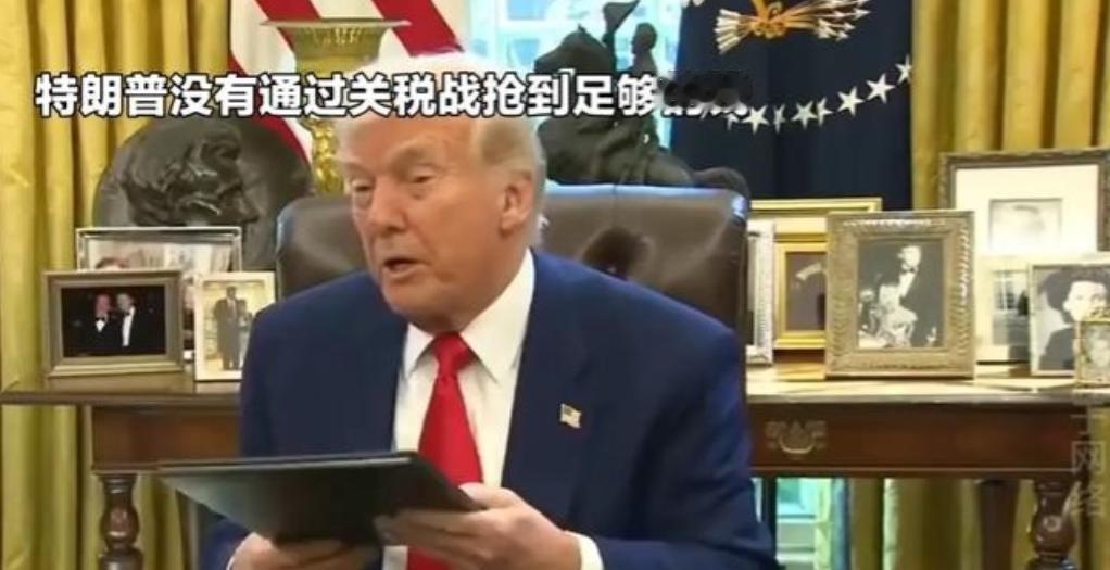 记者问特朗普：中国能不能加入G7？特朗普说：我很高兴中国能加进来，只要有人邀请它