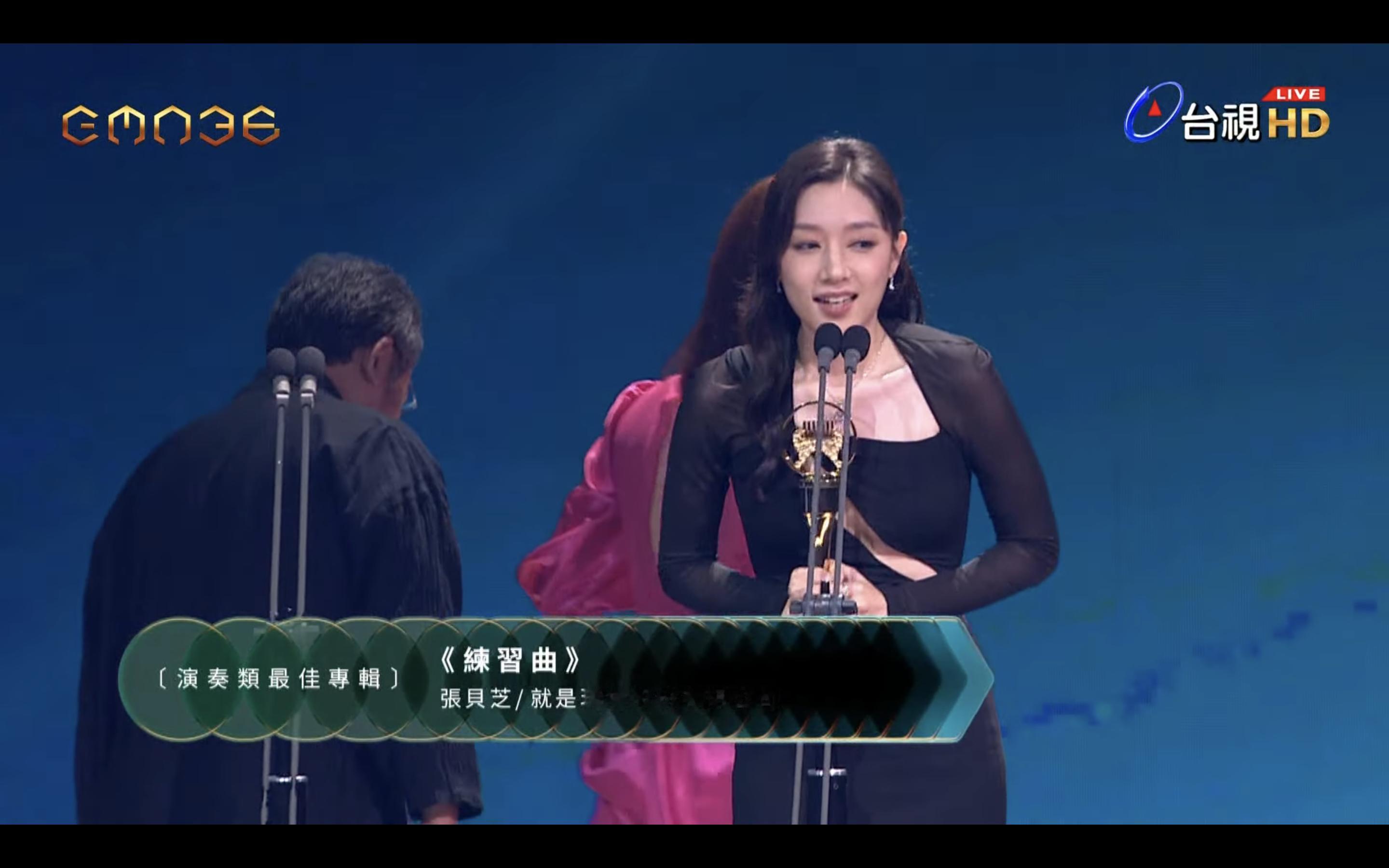 第36届金曲奖 演奏类最佳专辑：张贝芝《The Études 练习曲》 ​​​