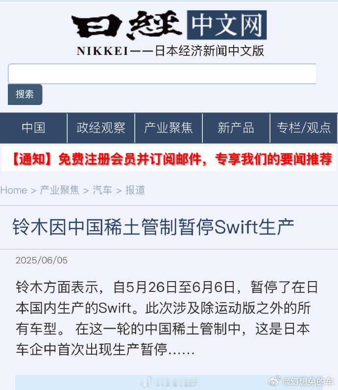 下一个是谁，本田，丰田，日产？ ​​​