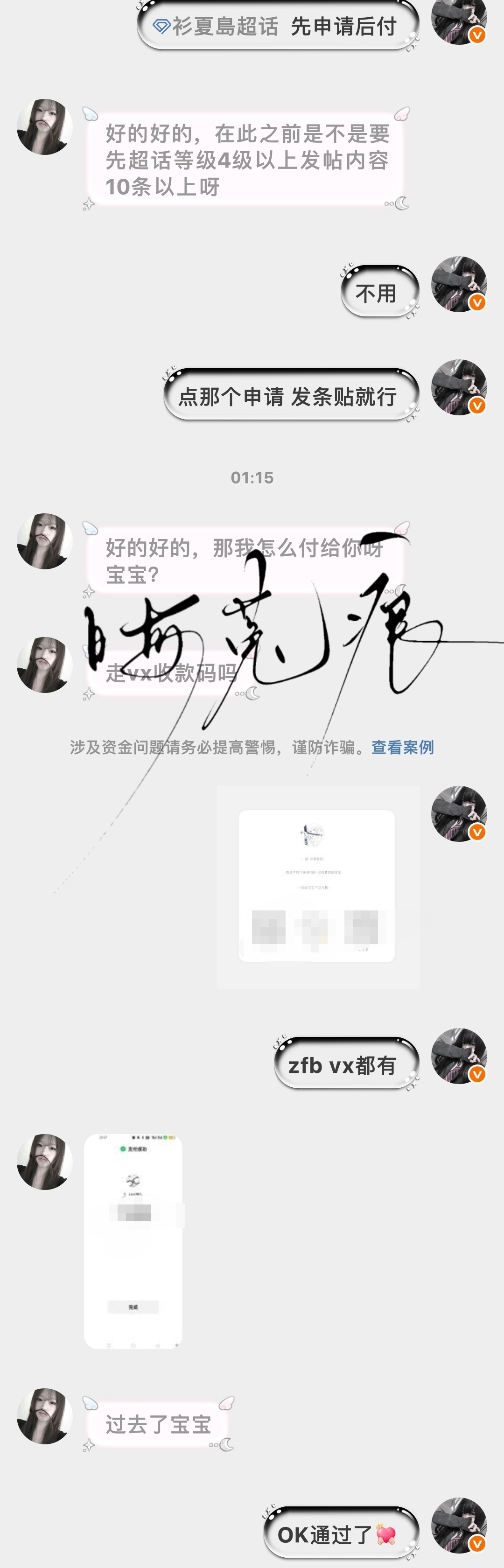 主持人➕2 ​  ​​​