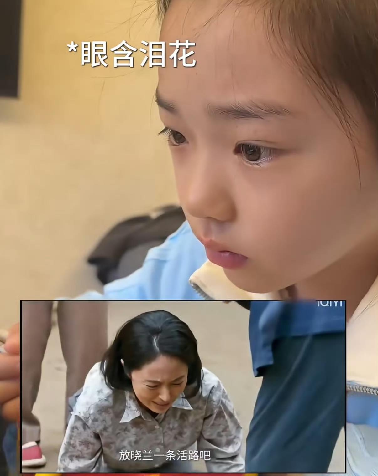 最扎心的不是打戏。
是孩子看完后哭了。
董璇这次又上热搜。
她在新剧里演妈妈。