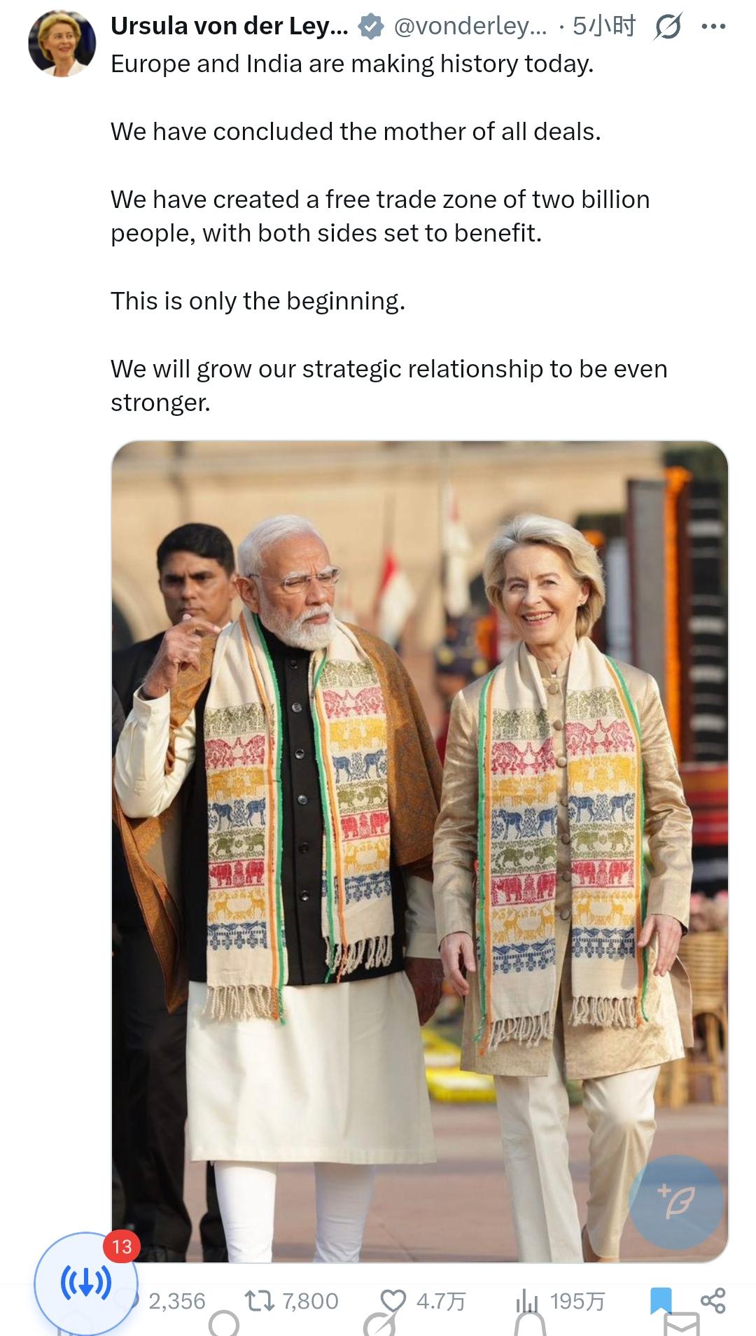 印欧 “交易之母”，会是冯德莱恩的政绩，还是贸易陷阱呢？

推文中：冯德莱恩一句