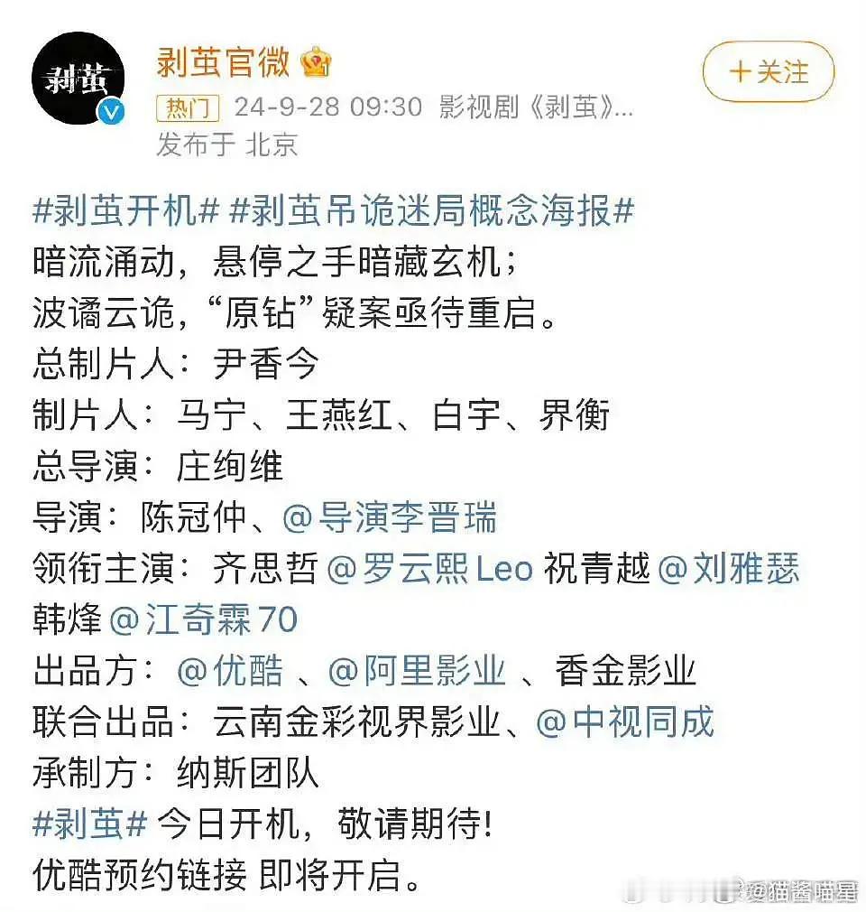 连续两位影后被压番，没有商业价值的奖项在市场面前毫无作用 ​​​