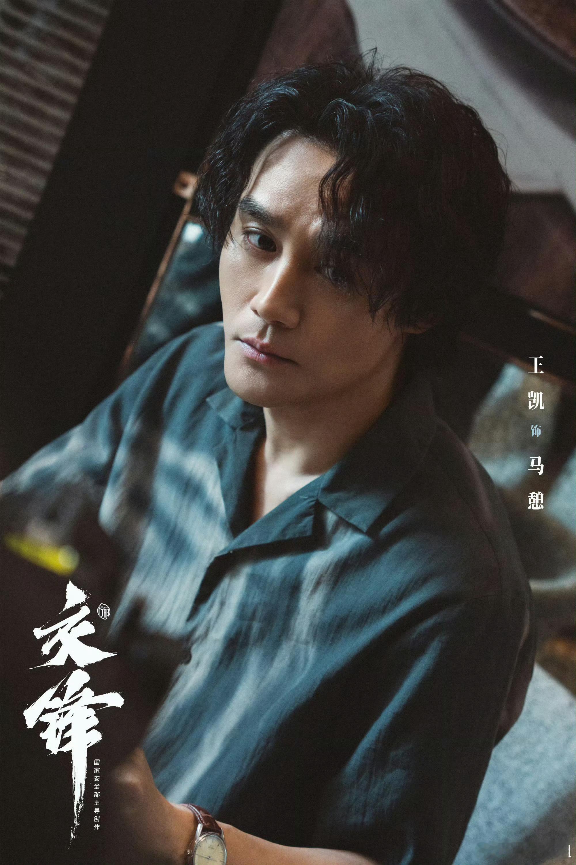王凯口碑没认出来这是王凯 没认出来这是王凯 ​​​