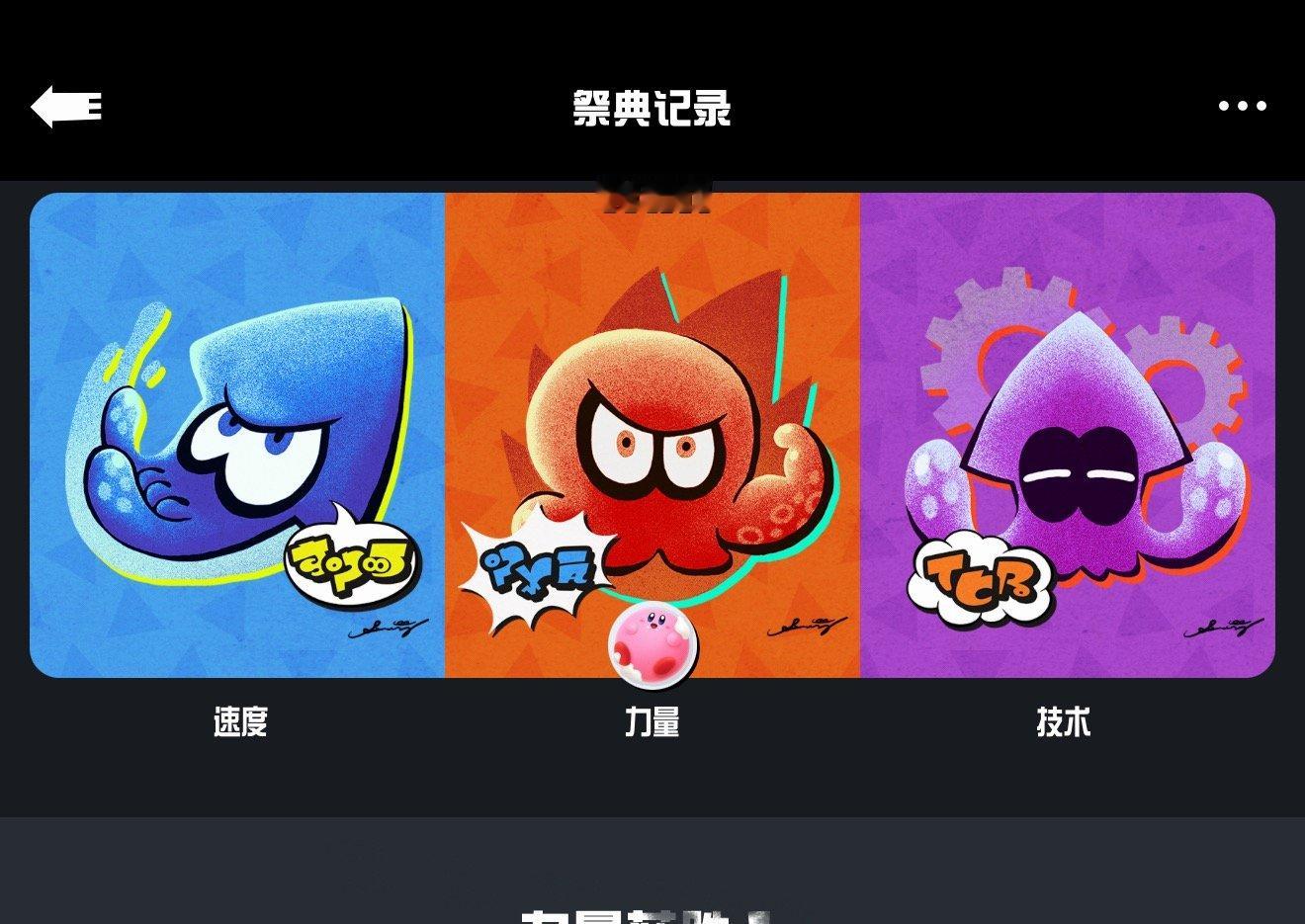 我抛瓦赢了
