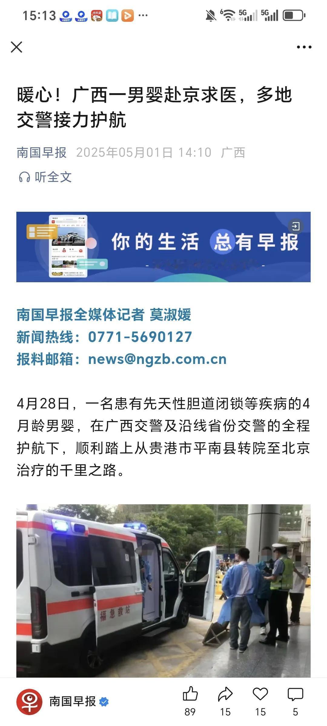 不知道这种事在国外会怎么操作，不过每次看到这样的新闻确实为我们各地各部门的高效协