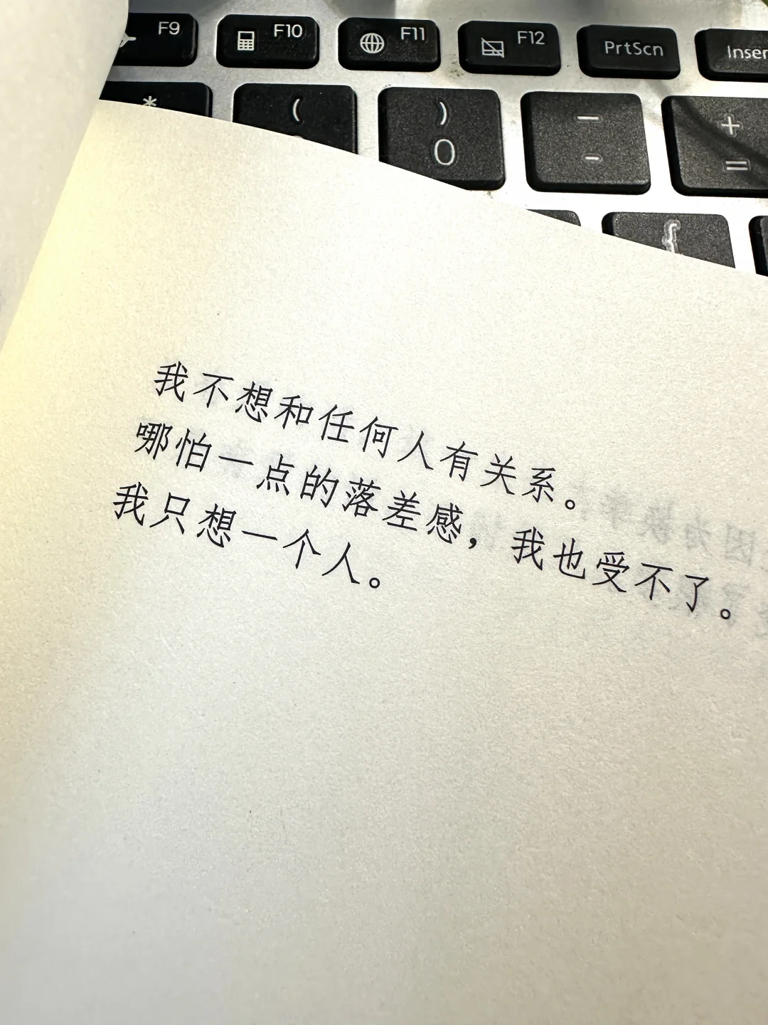 原来文字真的可以共情 书摘 我会被文字所感动 文字很短却字字入心 永远...