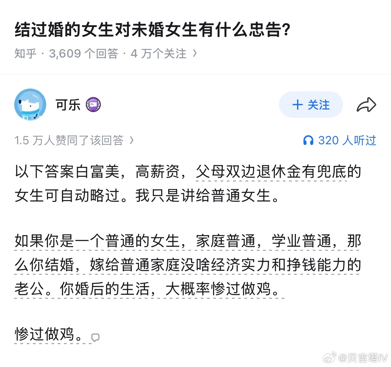 银行能办结婚证了谁都能免费🆓领的，能是什么好东西吗？