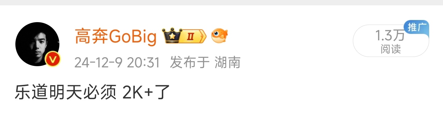阿乐加油！别让大家看乐子了[怒][怒][怒][怒] 