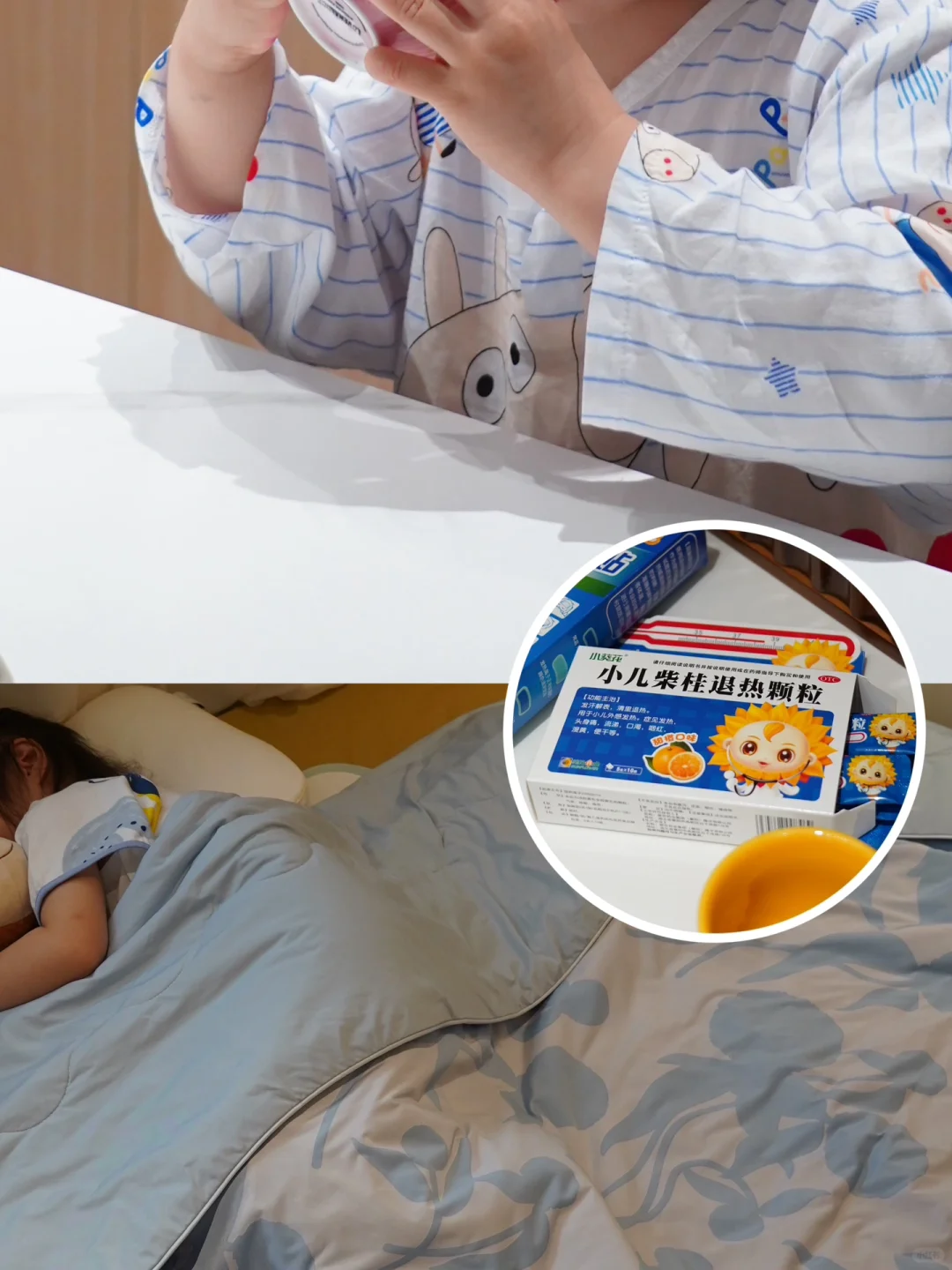 😲幼儿园宝宝易病？健康法则，法宝齐用！