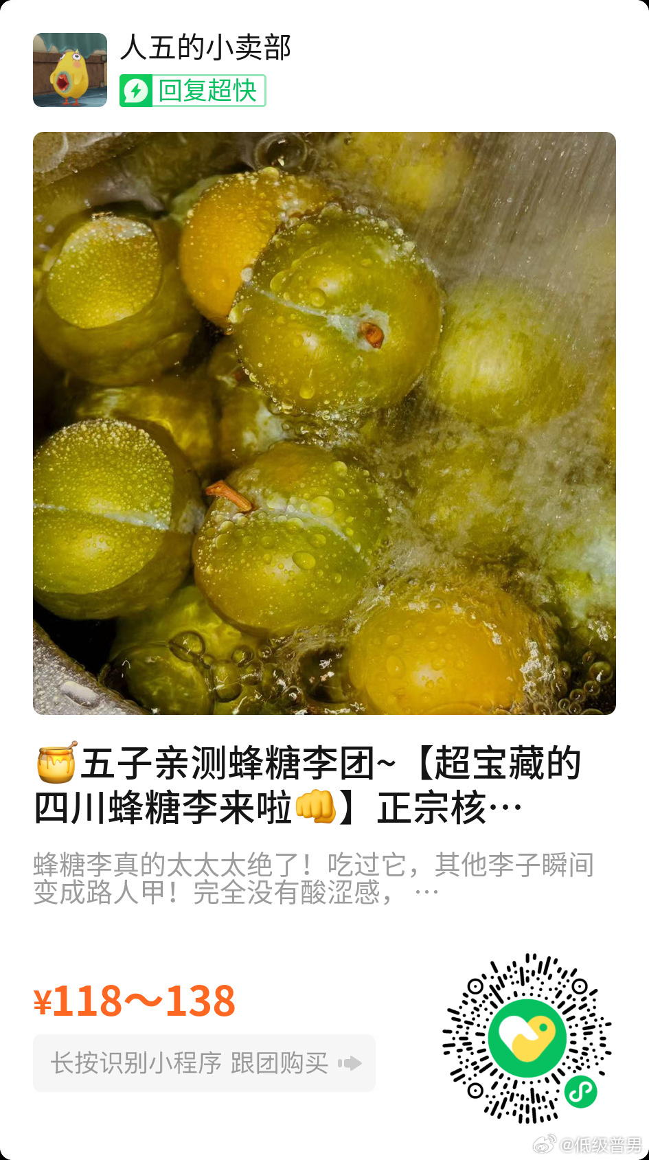 嘿嘿 