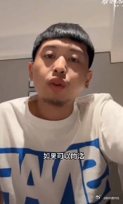 新说唱选手称应该感谢严浩翔新说唱选手说严浩翔当导师最权威Kito 直播提到严浩翔
