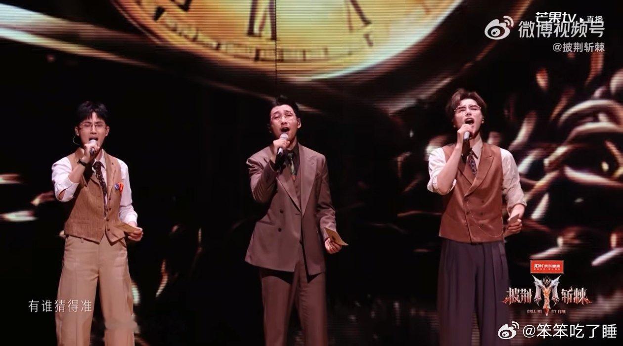 阿云嘎满江张睿同花顺 满江声音质感 三人同台演绎《同花顺》诚意拉满，阿云嘎真假音
