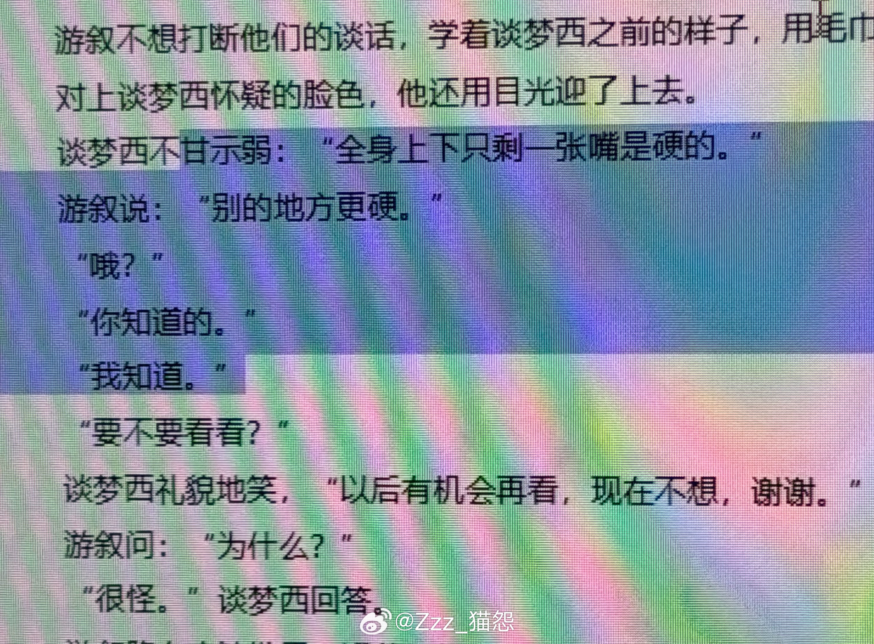 哈哈哈哈哈哈哈 