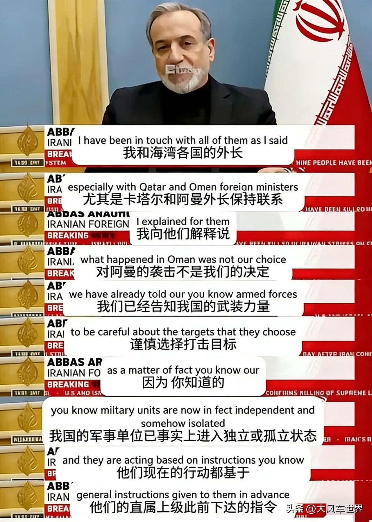 太聪明了，把责任推给死人，伊朗军方执行的他们此前直属上级的命令，目前已经进入独立