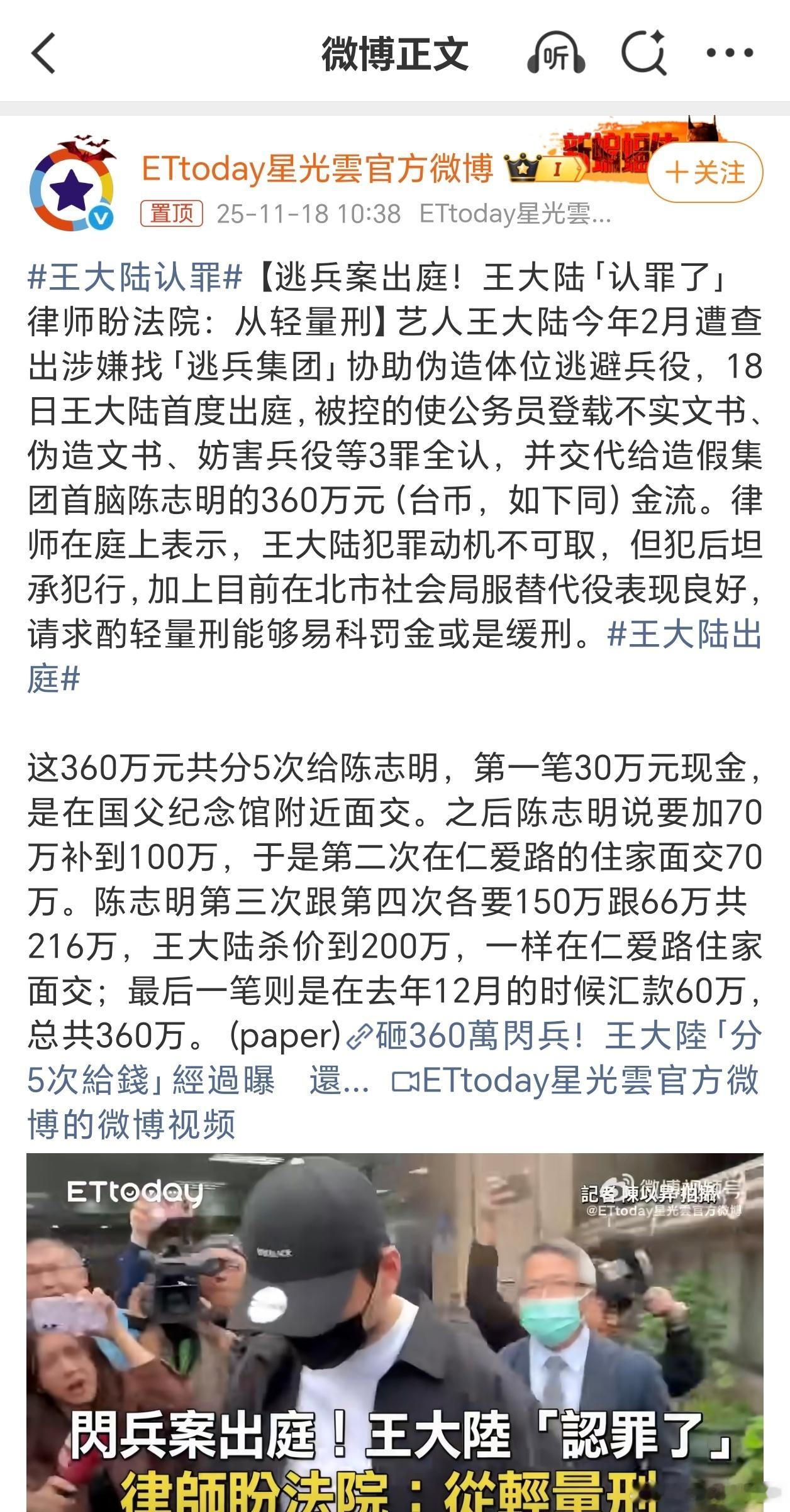 这人也太抽象了……为了逃兵役至于吗？难怪这么多年，混的都一塌糊涂，白瞎自己这好名