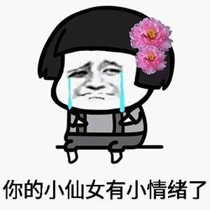 世界上有两个我，一个假装快乐，一个真心难过 ​​​