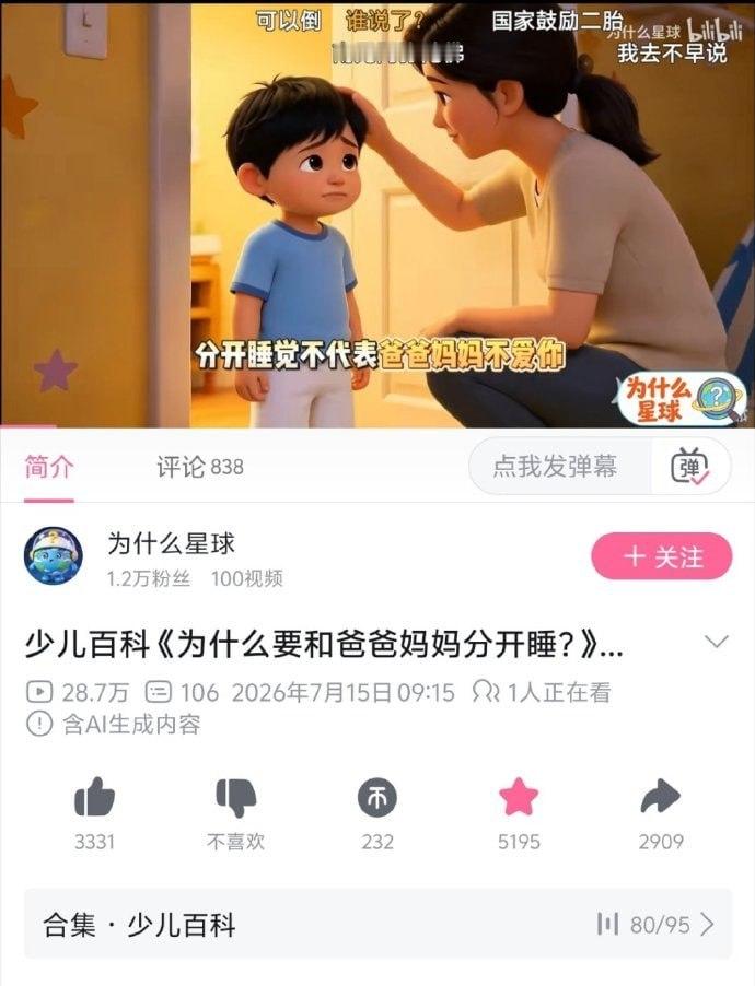 答案已经足够明显了 ​​​