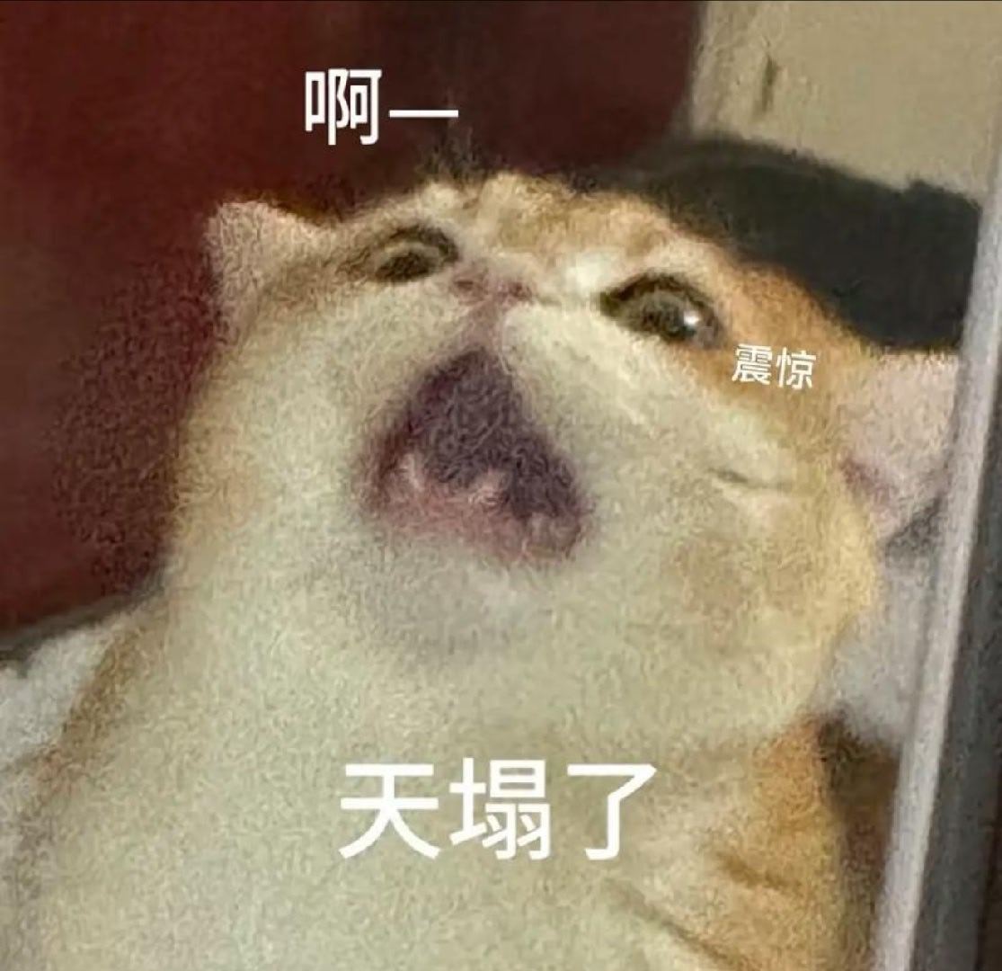 抖音直播 禁止过度美颜好家伙  那不就是说  以后依靠美颜直播的人天都得踏了 我