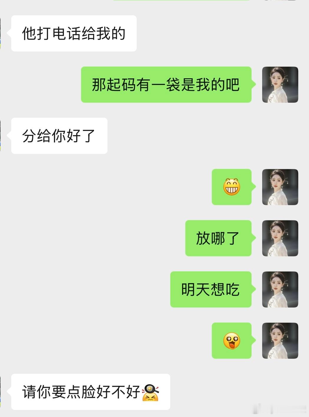 笑死！天天为了吃的和朋友打起来！ 