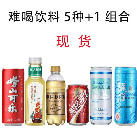 现在的人越来越少喝传统饮料了 十几年前东方树叶刚出的时候人们还在质疑为什么要做无