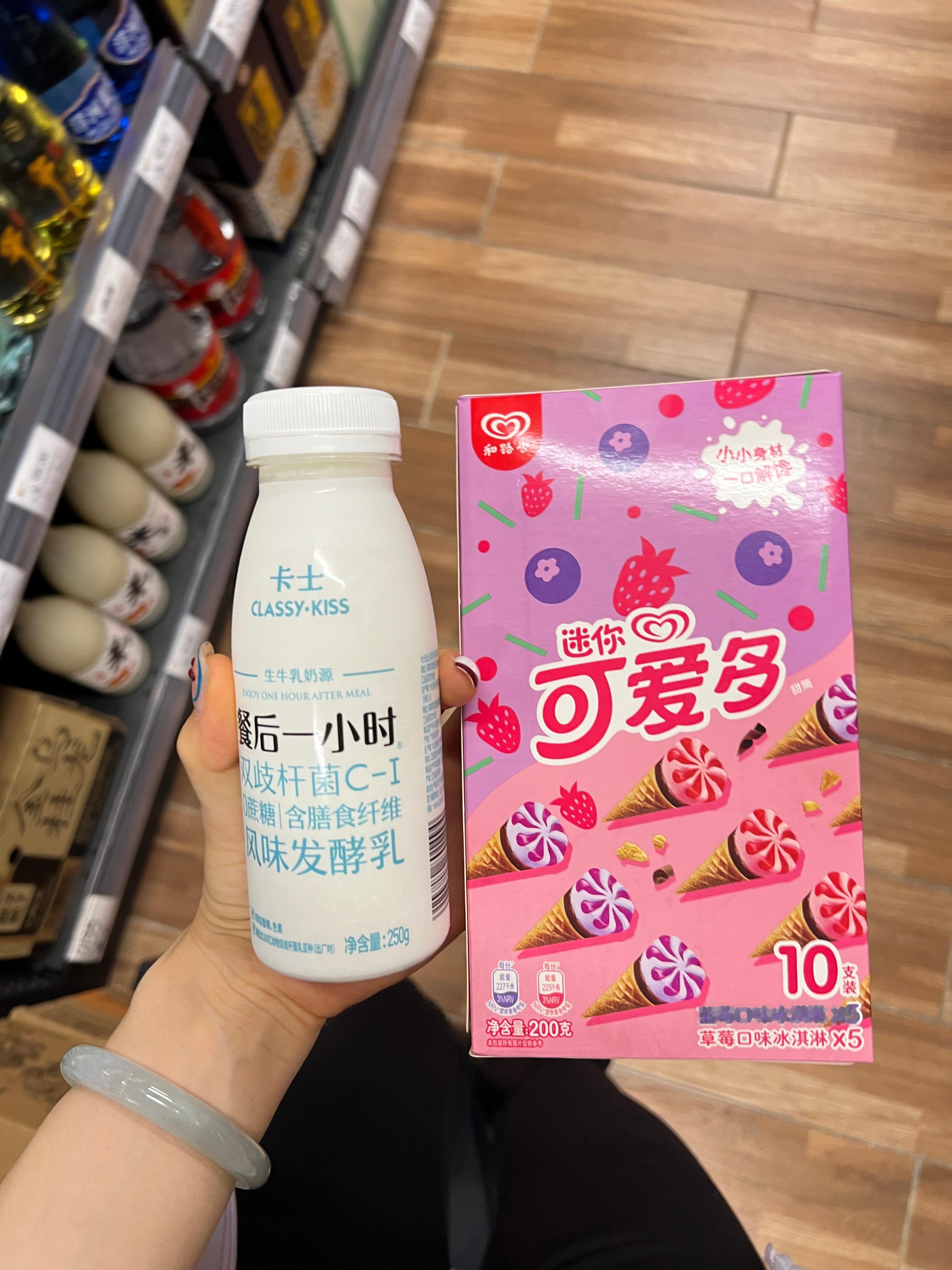 拒绝不了可爱多#付四金[超话]# ​​​