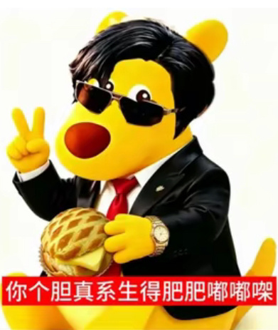 已经被洗脑了：你的胆子真是肥嘟嘟的朱一龙电影空枪