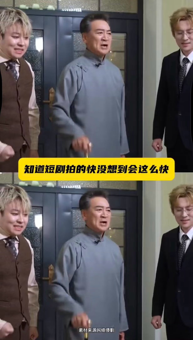 娱乐短剧从开机到杀青只用了两个小时首个全程直播拍摄的短剧出现了 短剧你总是能让我