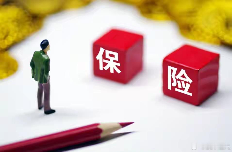 A股盘面异常！保险逆势大涨暗藏深意，市场正在酝酿新一轮变盘今日A股盘面走势明显背